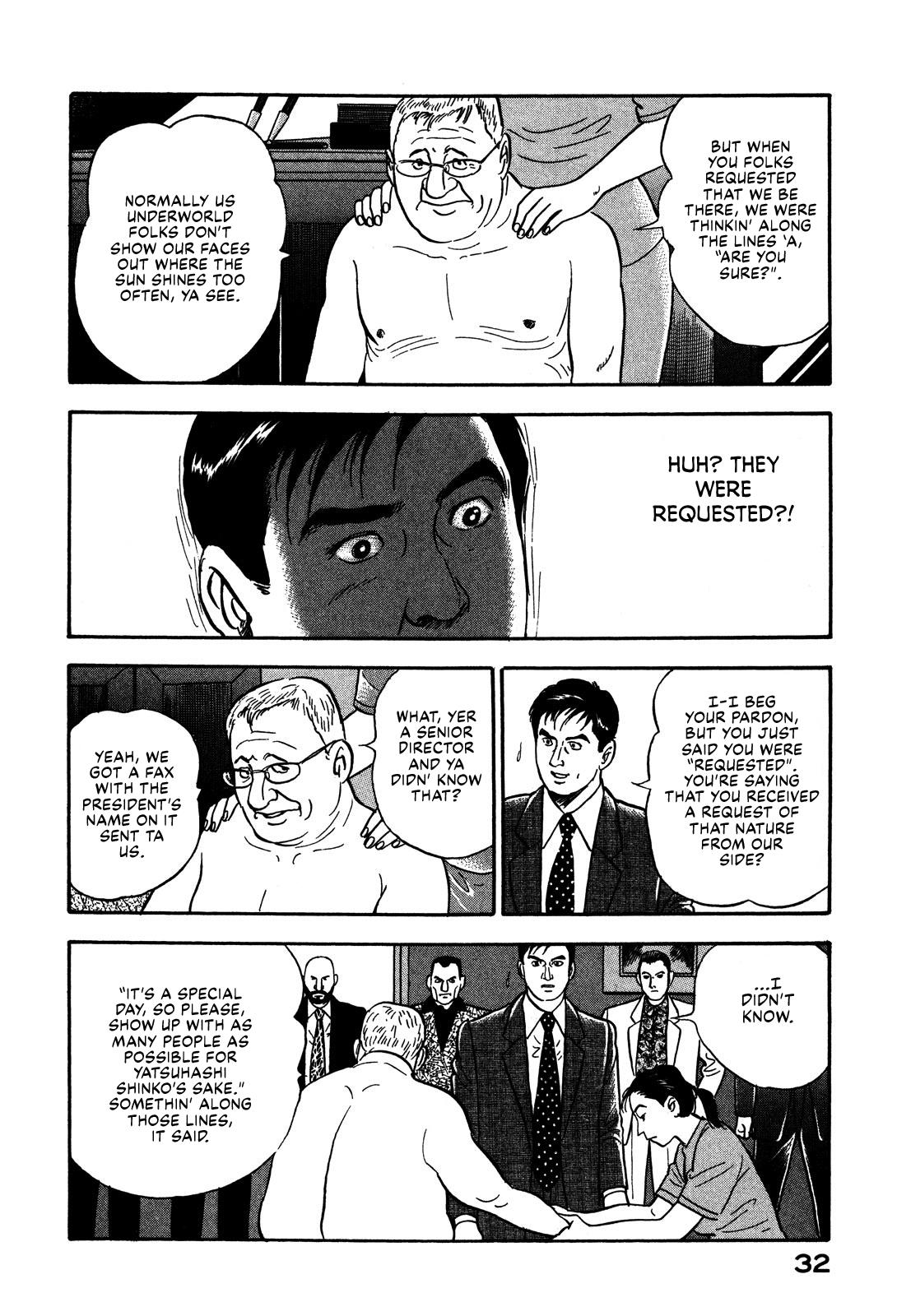 Division Chief Shima Kōsaku Chapter 48 #14