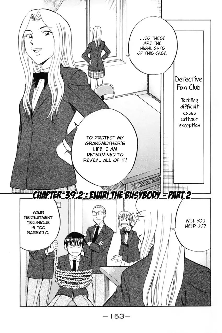 Q.e.d. - Shoumei Shuuryou Chapter 39.2 #4