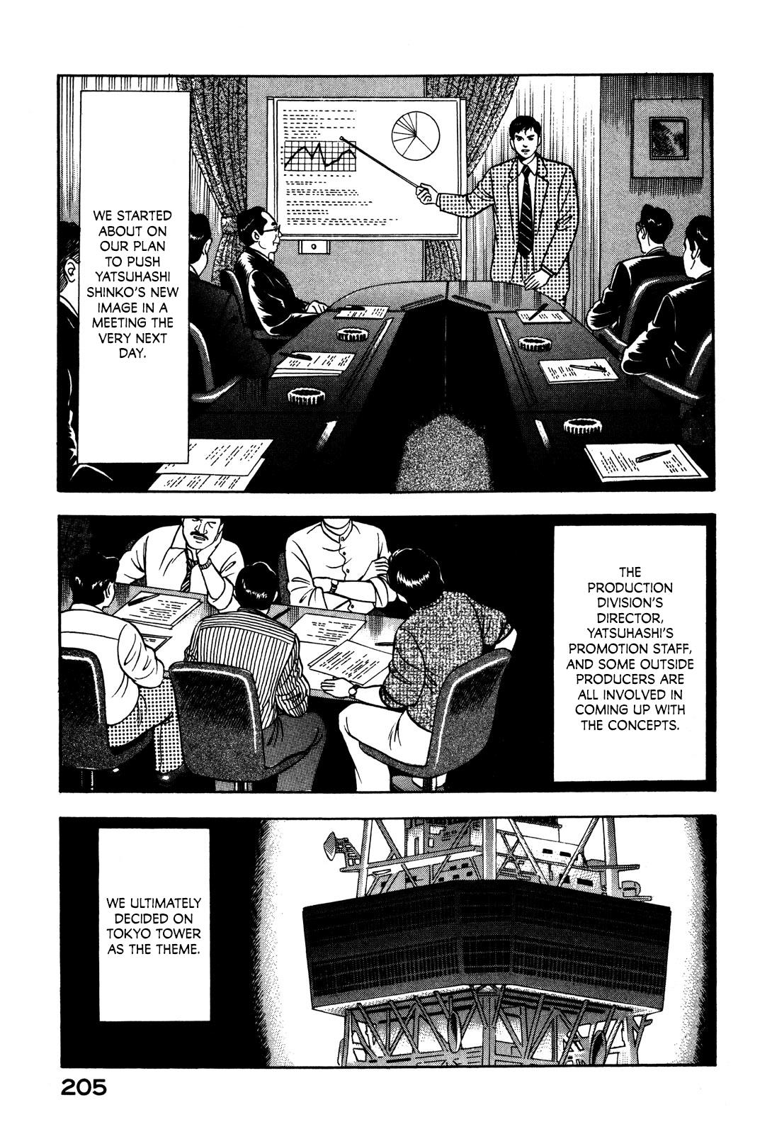 Division Chief Shima Kōsaku Chapter 45 #11