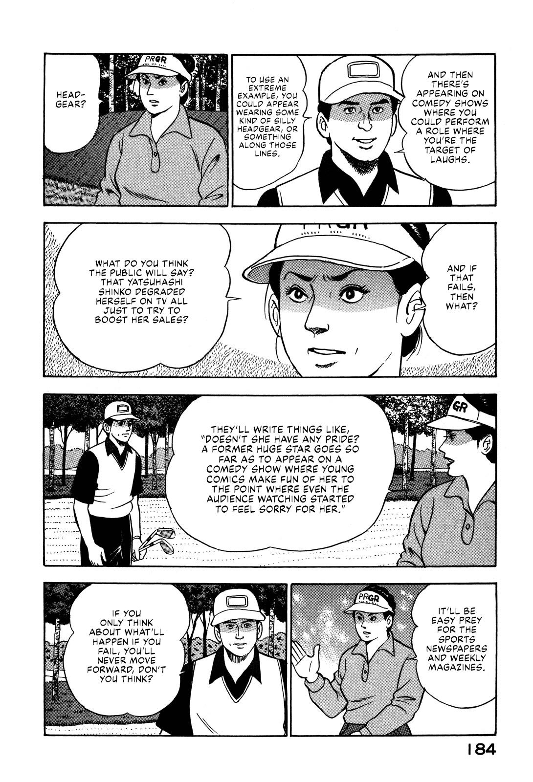 Division Chief Shima Kōsaku Chapter 44 #10