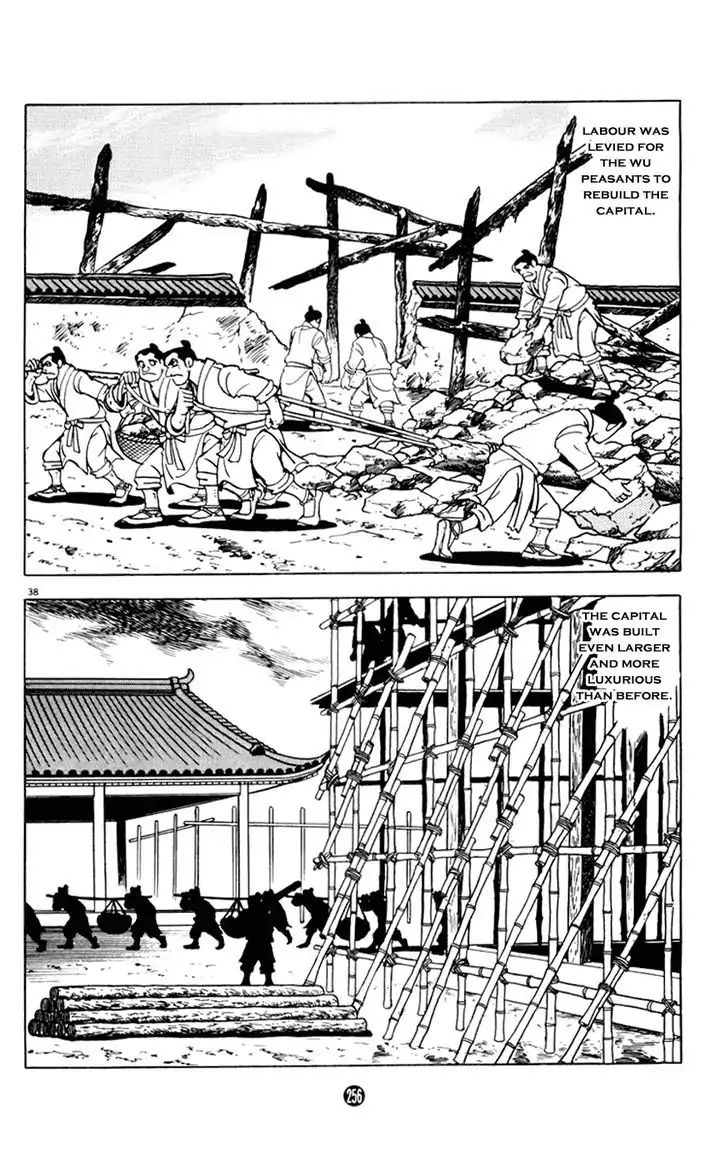 Shiki (Mitsuteru Yokoyama) Chapter 8 #38
