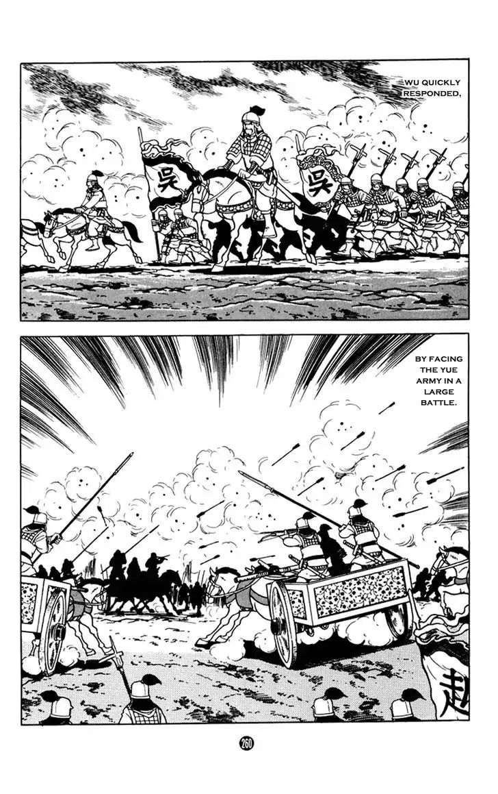 Shiki (Mitsuteru Yokoyama) Chapter 8 #42