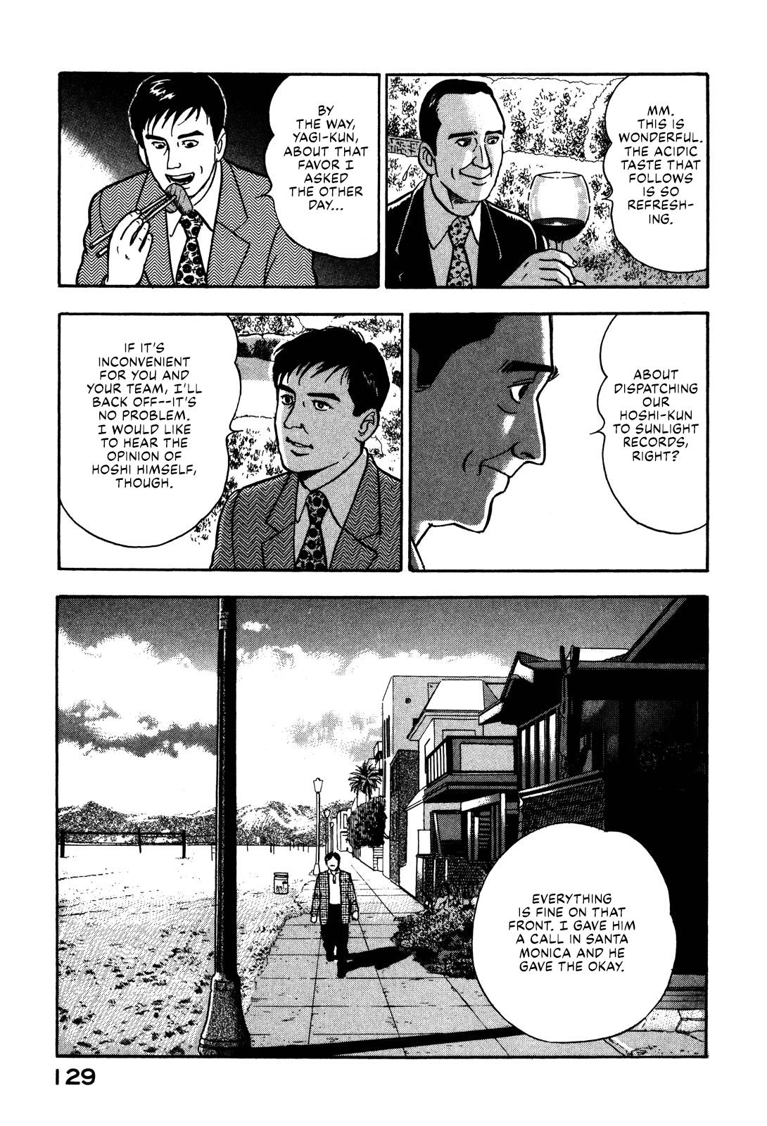 Division Chief Shima Kōsaku Chapter 41 #3