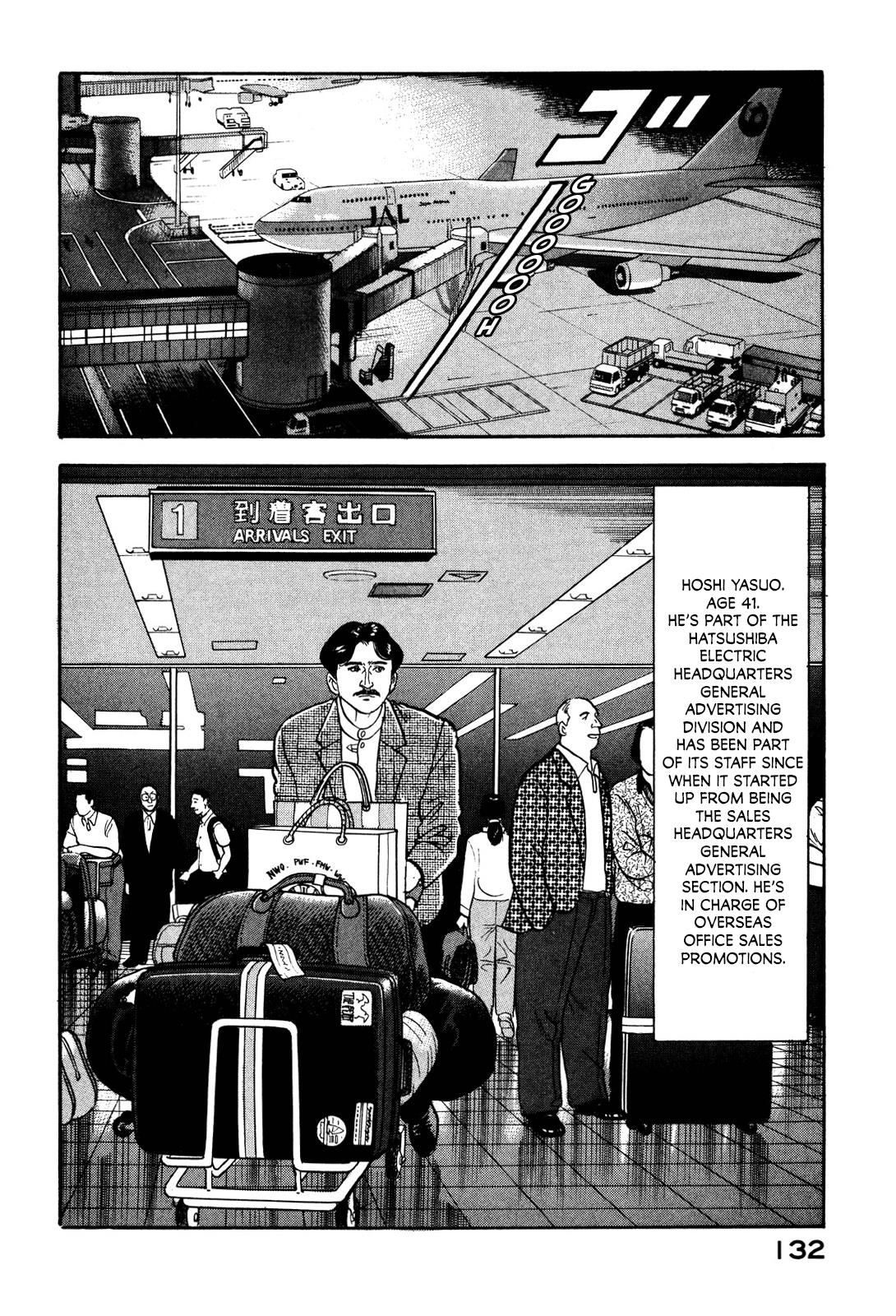 Division Chief Shima Kōsaku Chapter 41 #6