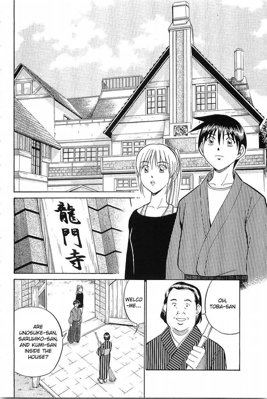 Q.e.d. - Shoumei Shuuryou Chapter 37.1 #23