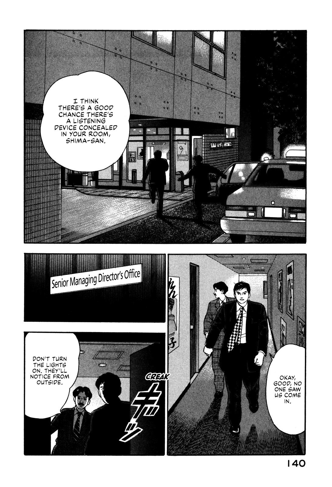 Division Chief Shima Kōsaku Chapter 41 #14