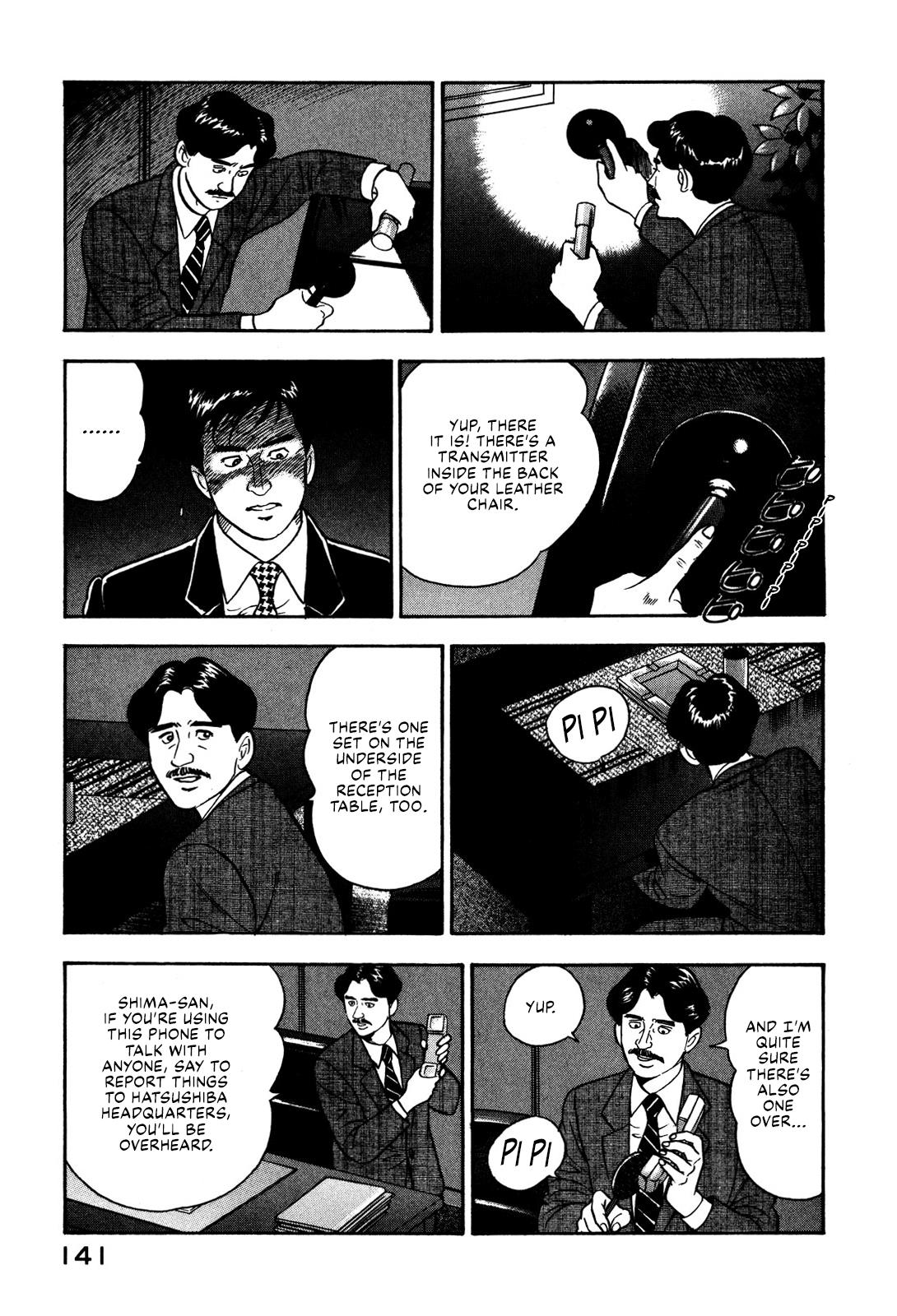 Division Chief Shima Kōsaku Chapter 41 #15