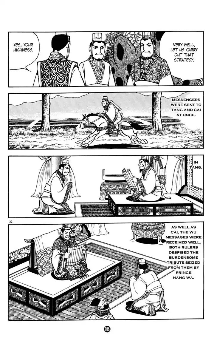 Shiki (Mitsuteru Yokoyama) Chapter 6 #32