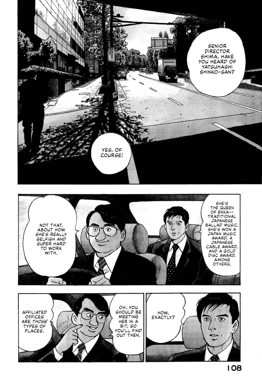 Division Chief Shima Kōsaku Chapter 40 #2