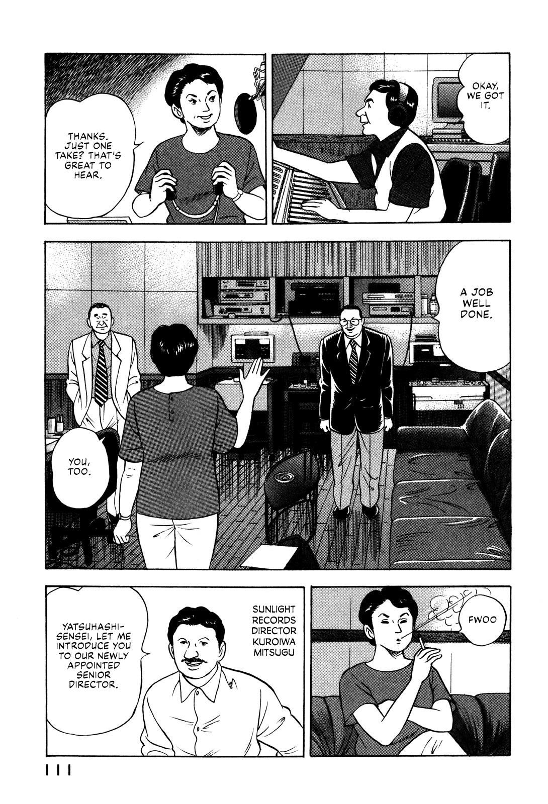 Division Chief Shima Kōsaku Chapter 40 #5