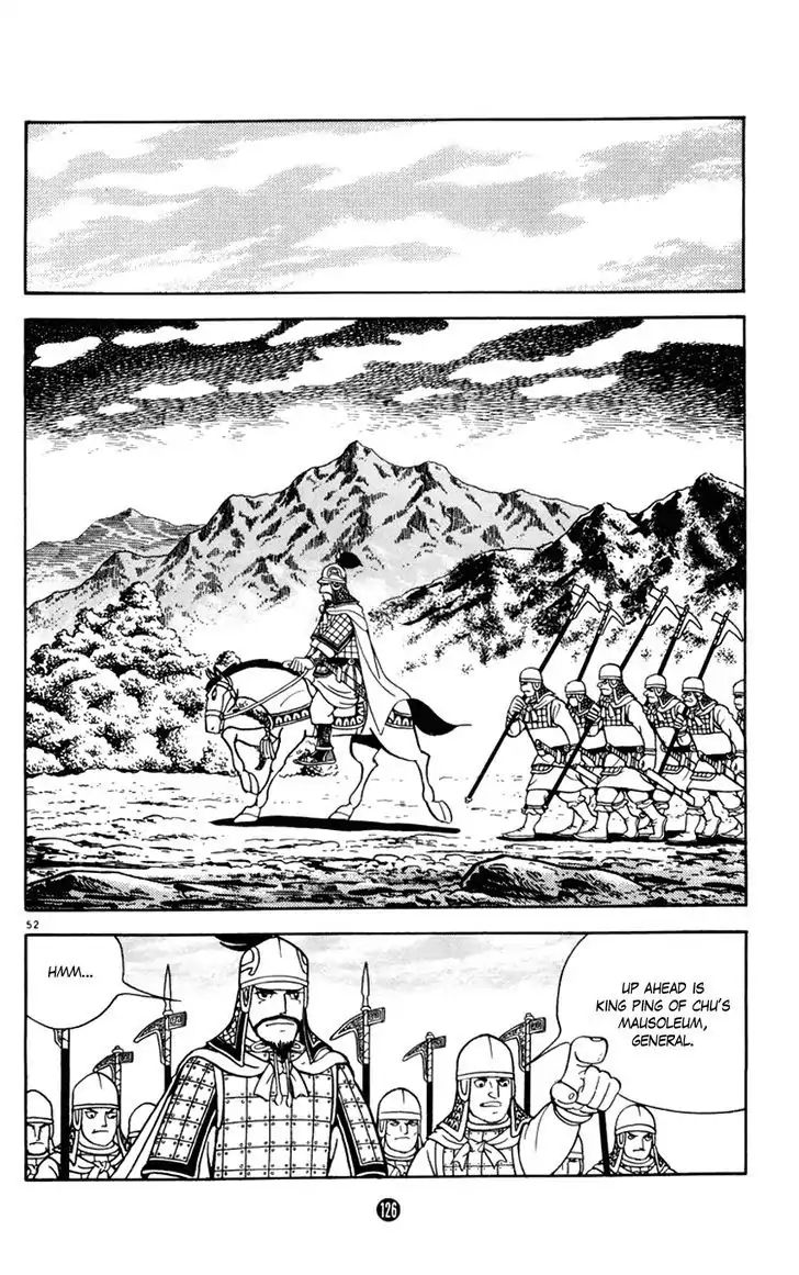 Shiki (Mitsuteru Yokoyama) Chapter 6 #52