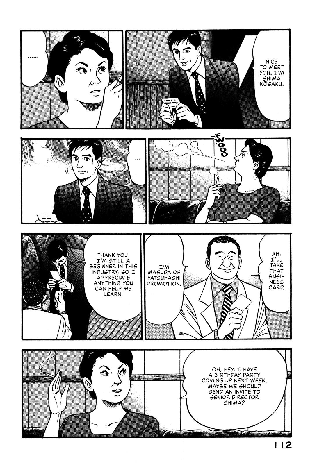 Division Chief Shima Kōsaku Chapter 40 #6