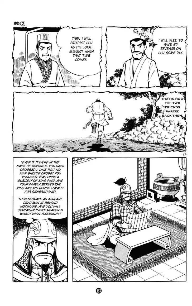 Shiki (Mitsuteru Yokoyama) Chapter 6 #59