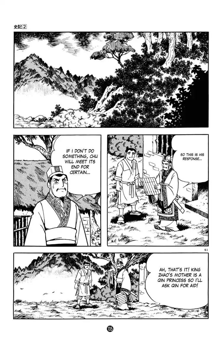 Shiki (Mitsuteru Yokoyama) Chapter 6 #61