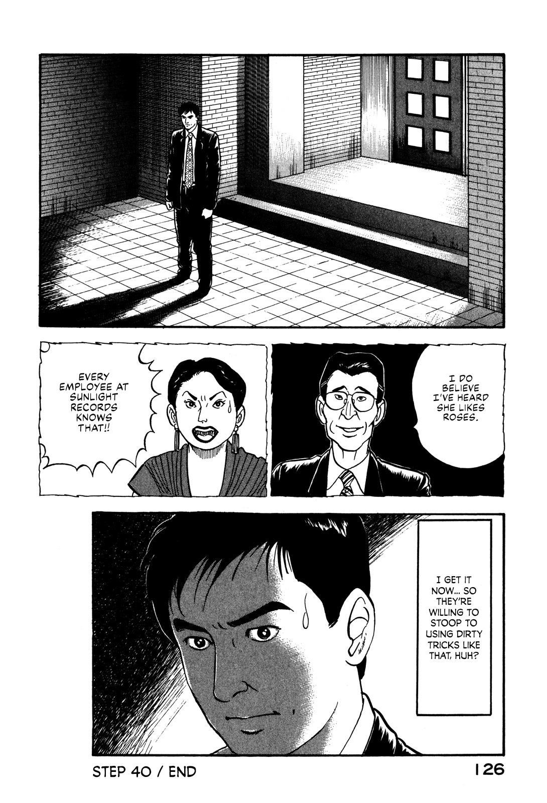 Division Chief Shima Kōsaku Chapter 40 #20