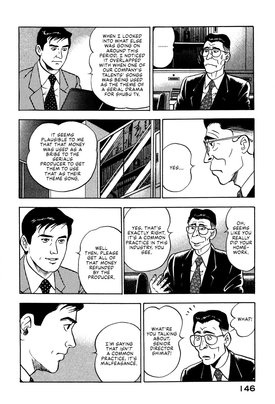 Division Chief Shima Kōsaku Chapter 42 #4