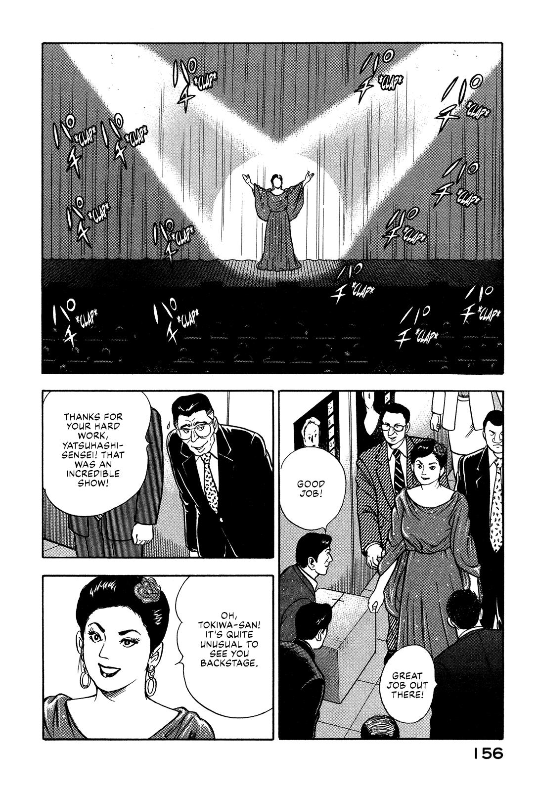 Division Chief Shima Kōsaku Chapter 42 #14