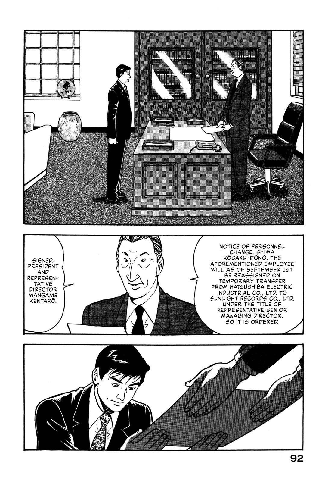 Division Chief Shima Kōsaku Chapter 39 #2