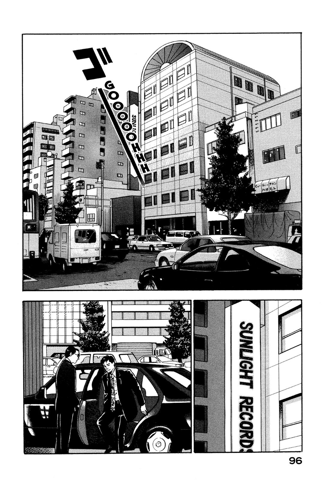 Division Chief Shima Kōsaku Chapter 39 #6