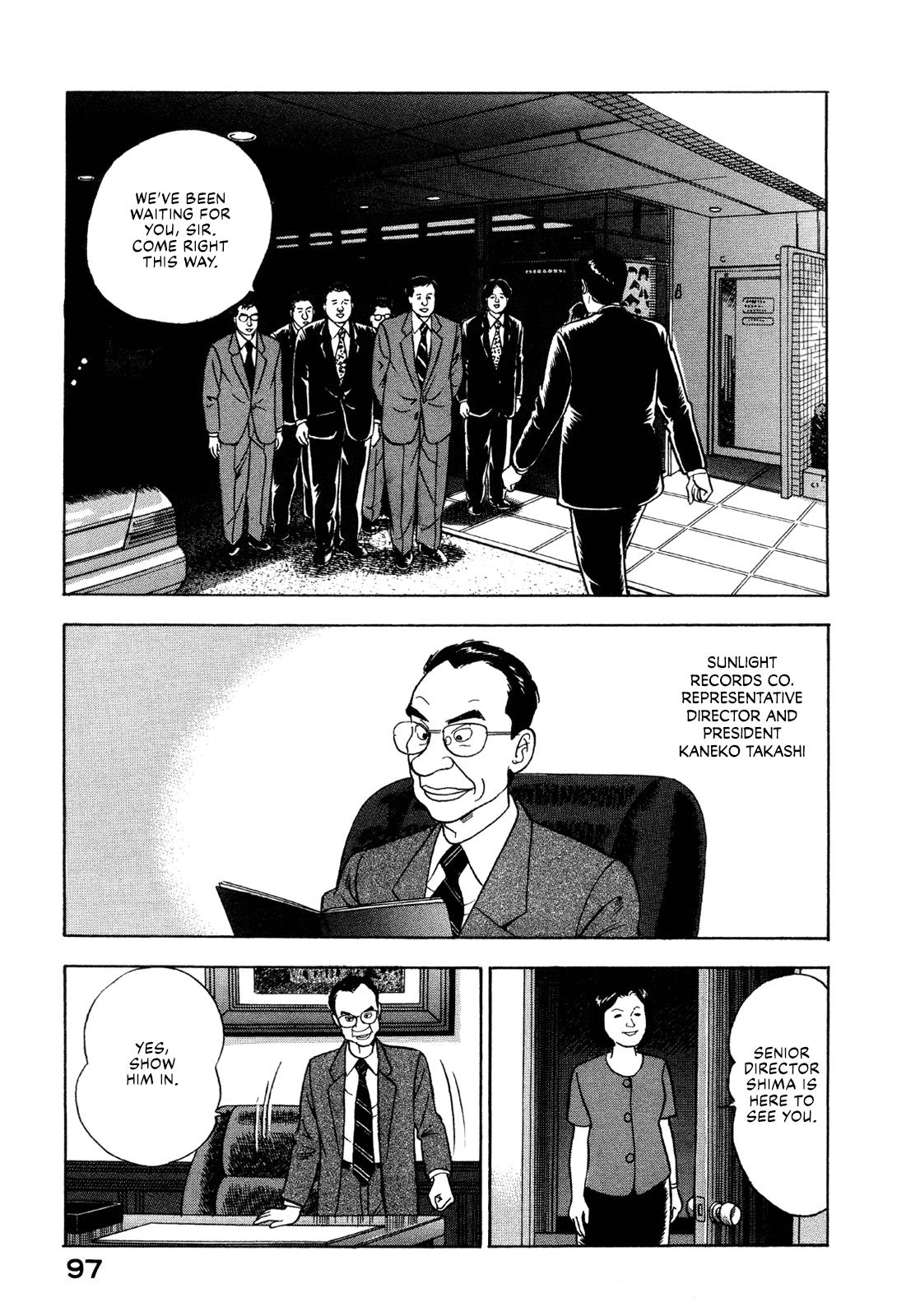 Division Chief Shima Kōsaku Chapter 39 #7