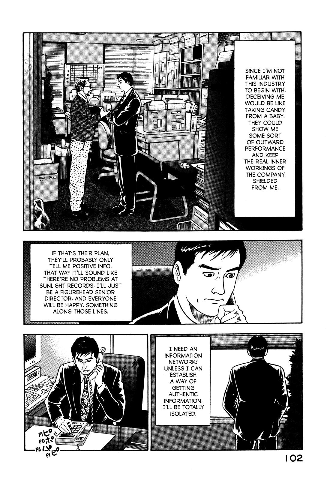 Division Chief Shima Kōsaku Chapter 39 #12