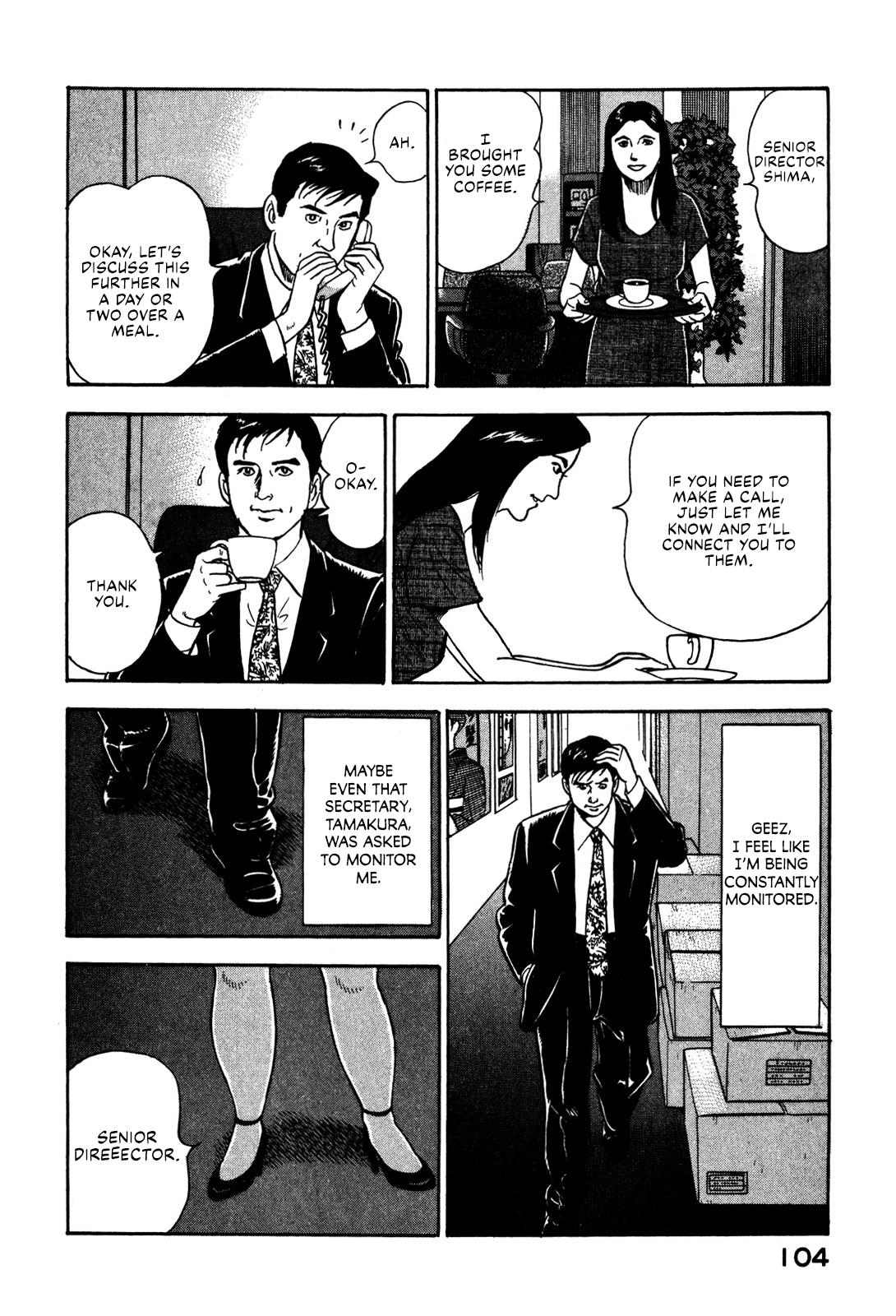 Division Chief Shima Kōsaku Chapter 39 #14