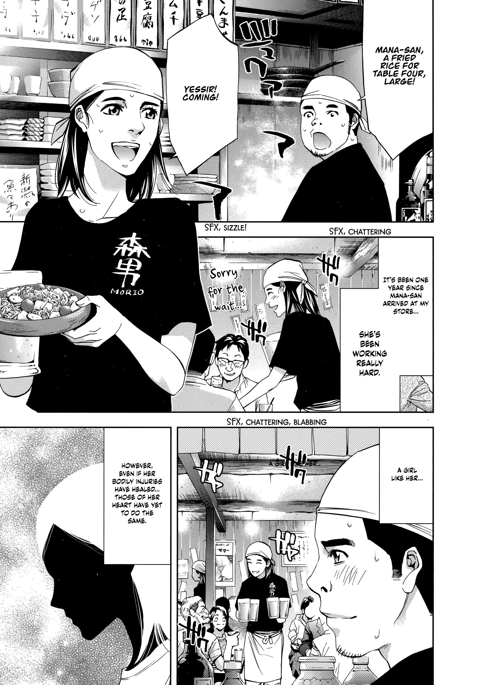 Funouhan Chapter 45 #5