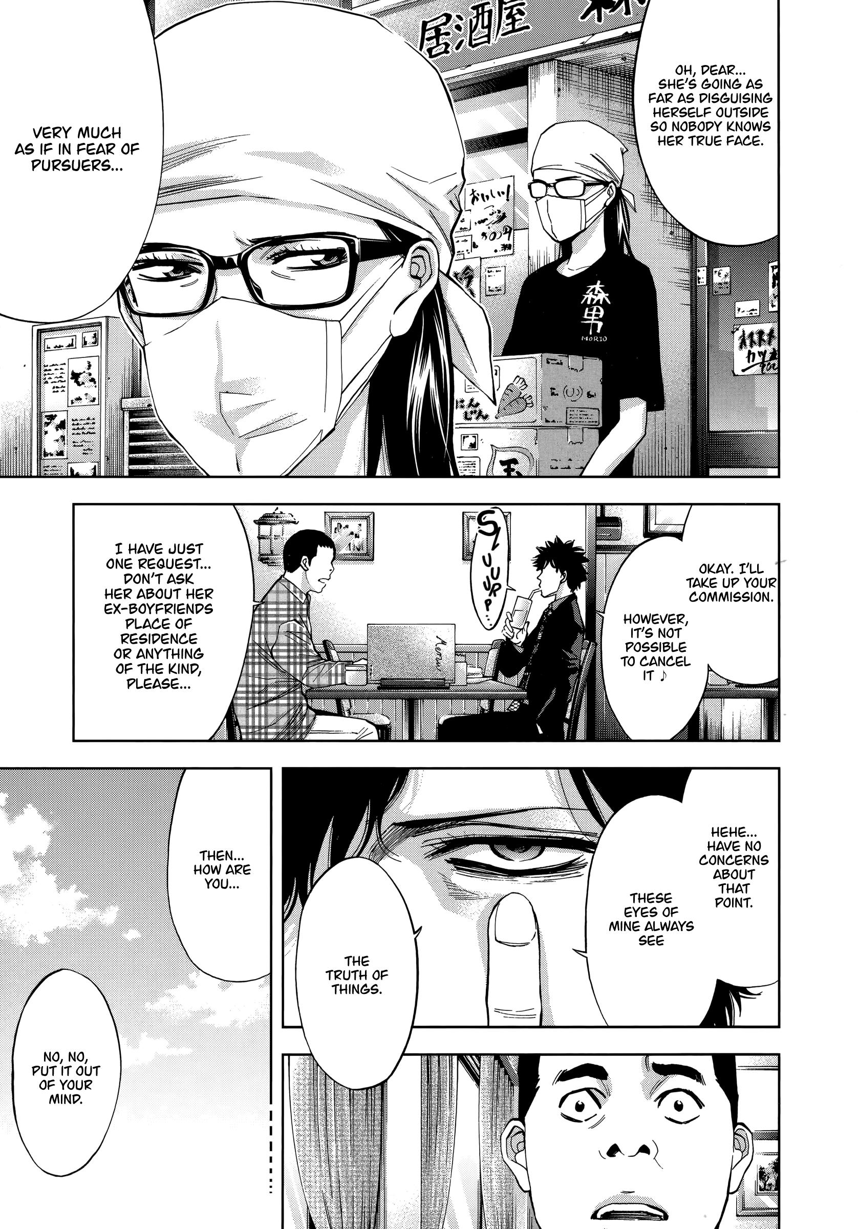 Funouhan Chapter 45 #9