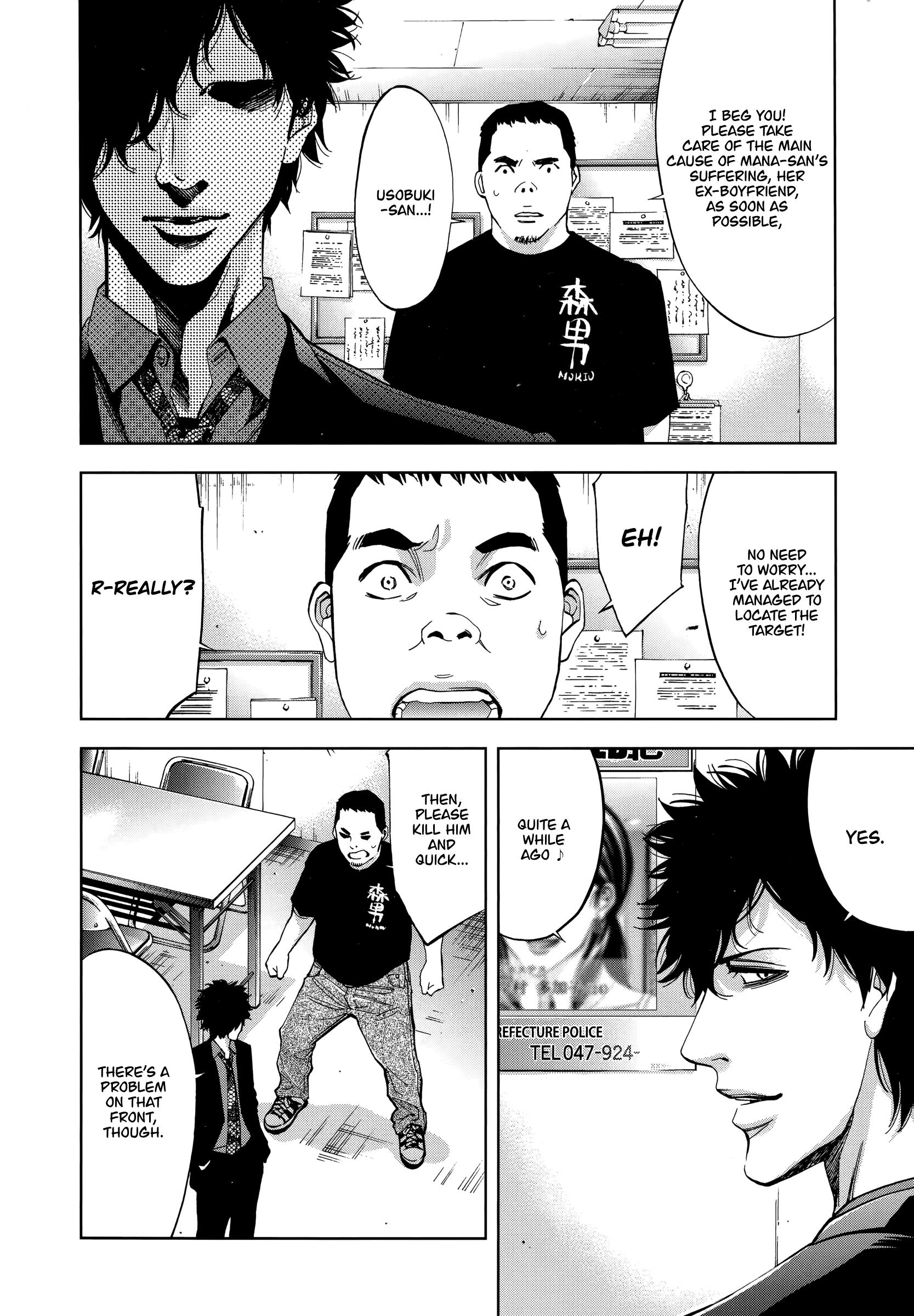 Funouhan Chapter 45 #12