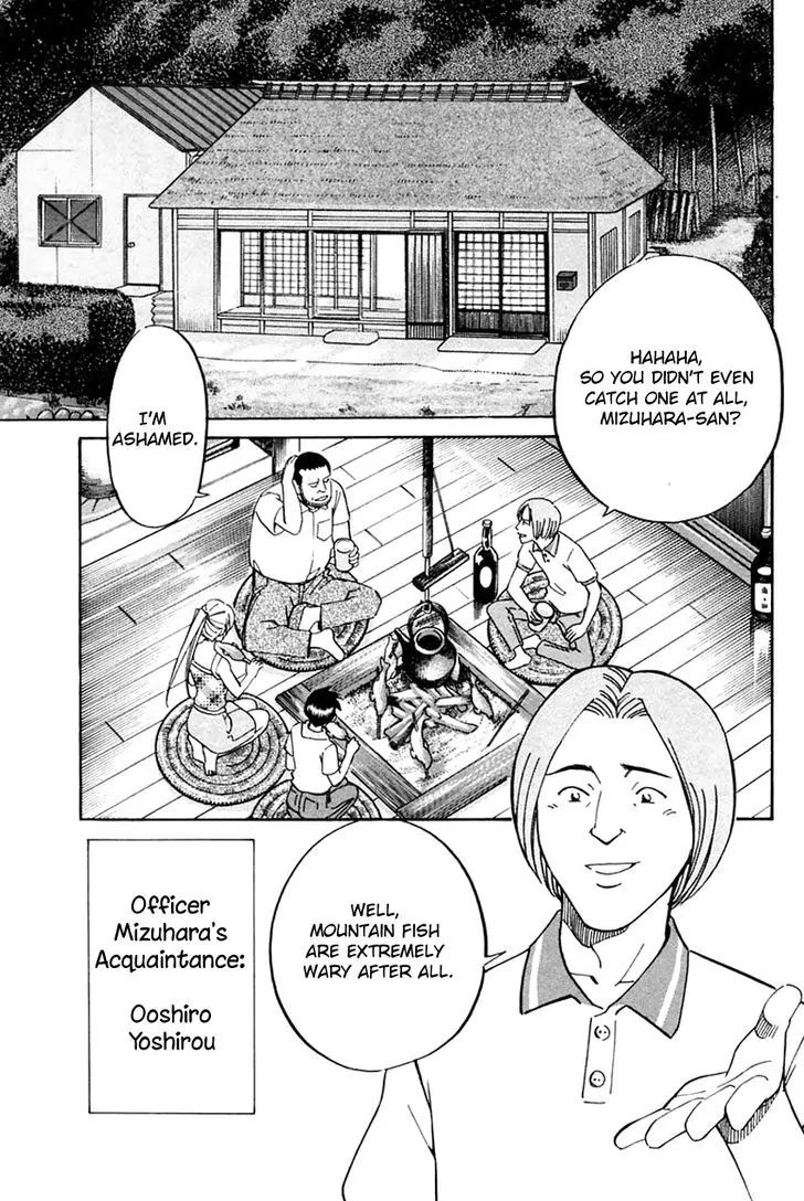 Q.e.d. - Shoumei Shuuryou Chapter 31.11 #8