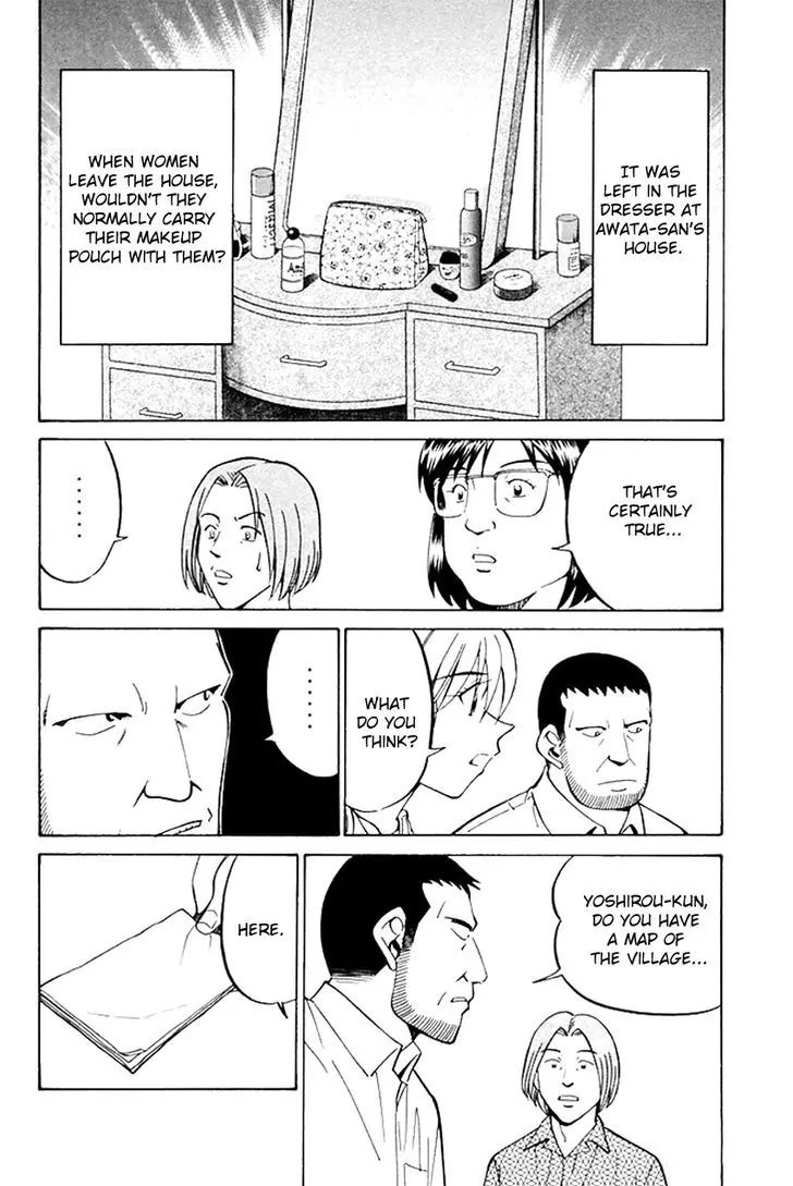 Q.e.d. - Shoumei Shuuryou Chapter 31.11 #39