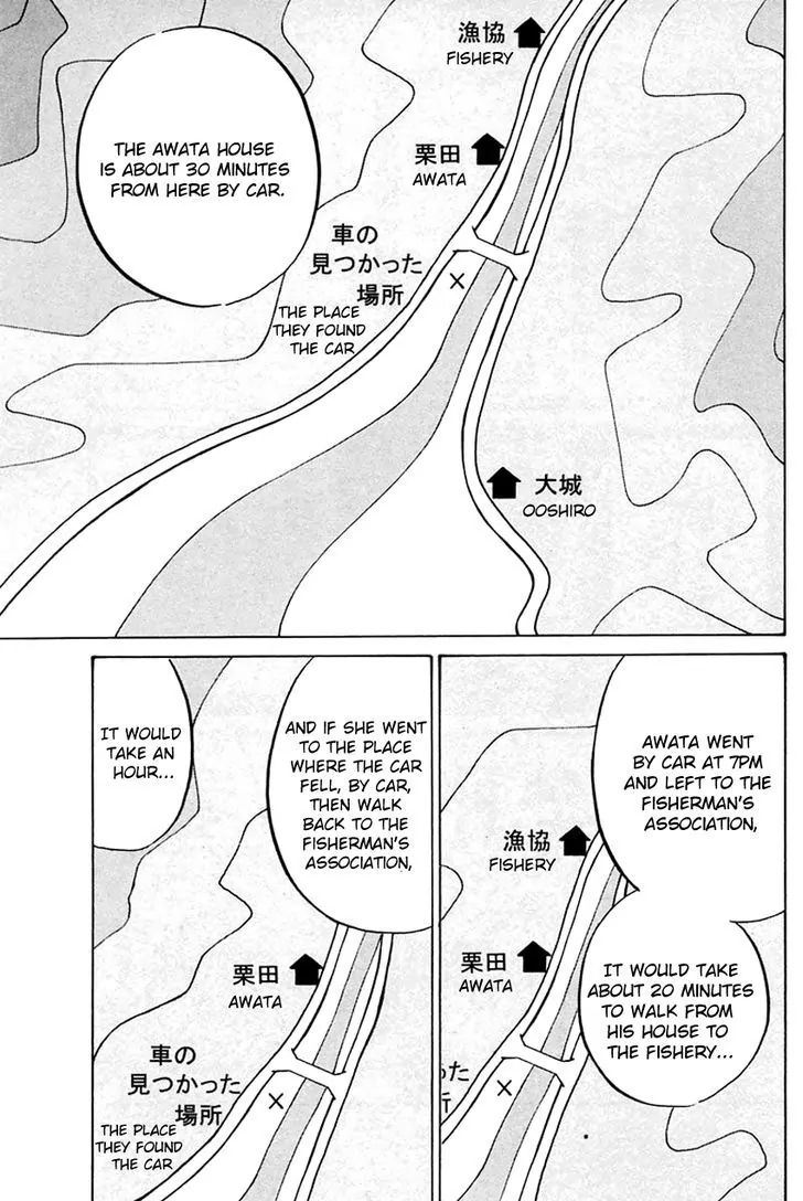 Q.e.d. - Shoumei Shuuryou Chapter 31.11 #40