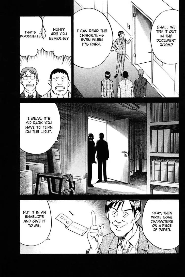 Q.e.d. - Shoumei Shuuryou Chapter 30 #37