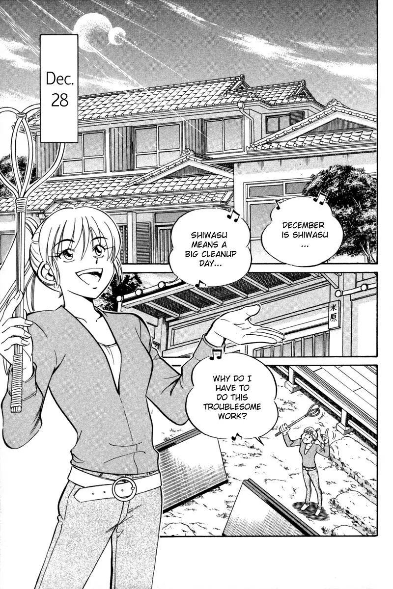 Q.e.d. - Shoumei Shuuryou Chapter 28 #7