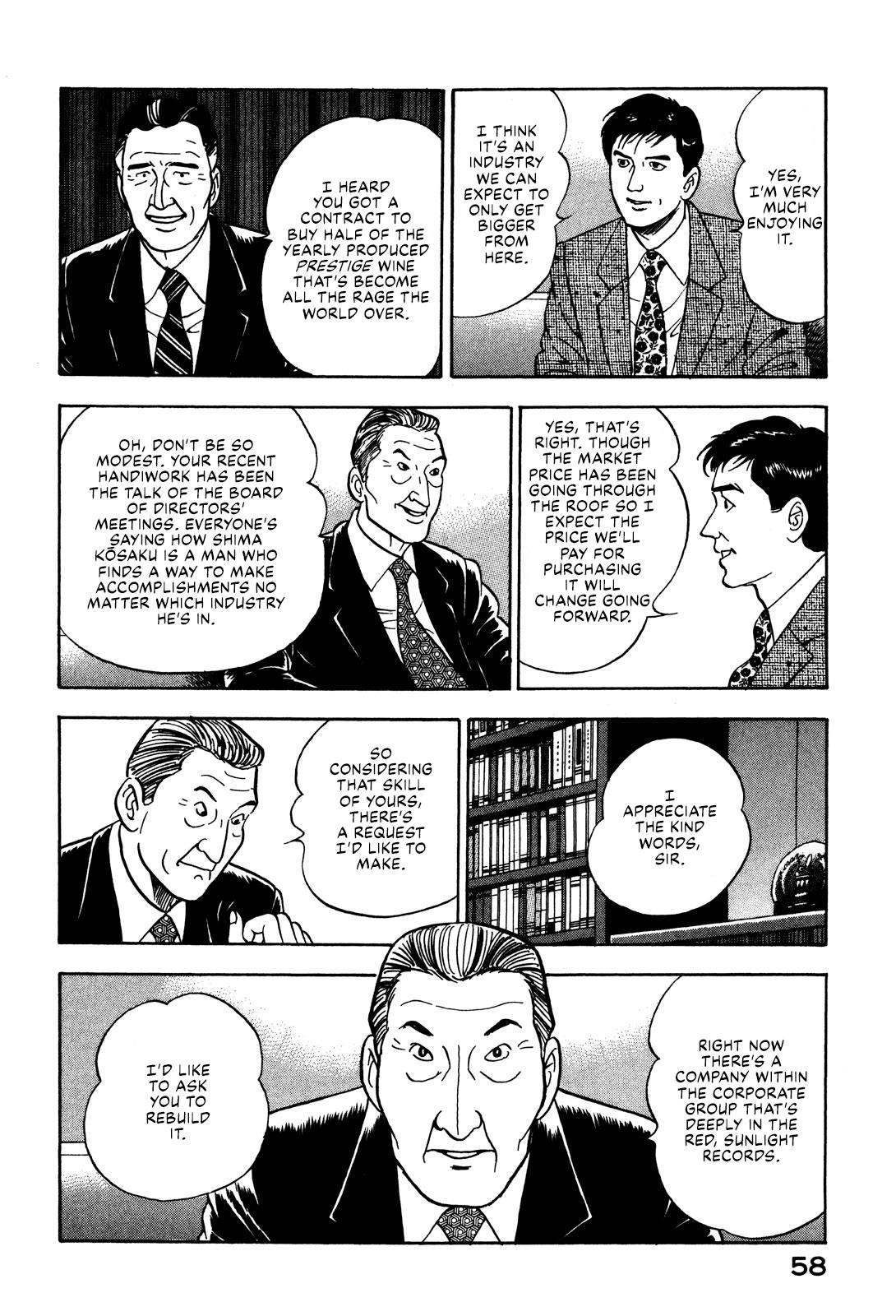 Division Chief Shima Kōsaku Chapter 37 #4