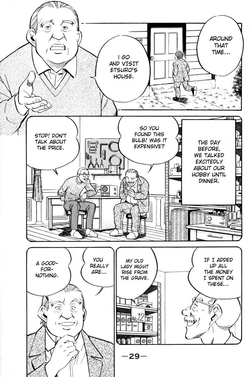 Q.e.d. - Shoumei Shuuryou Chapter 28 #29