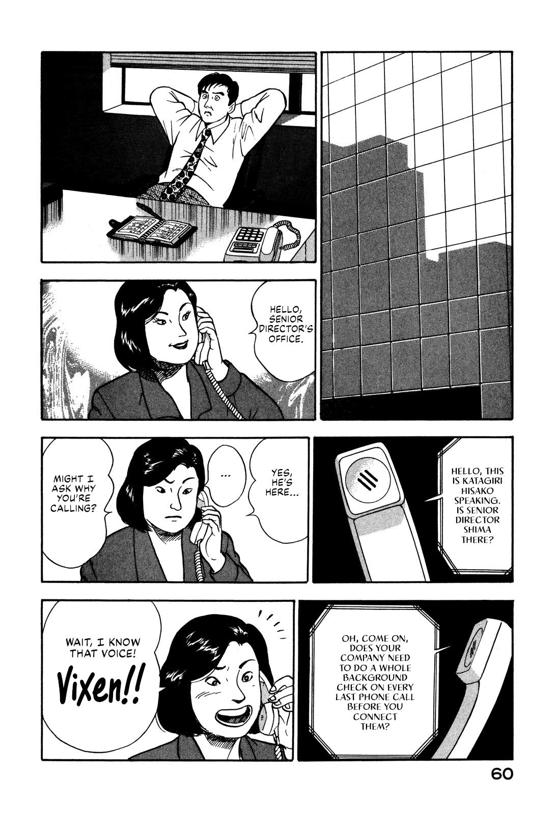 Division Chief Shima Kōsaku Chapter 37 #6