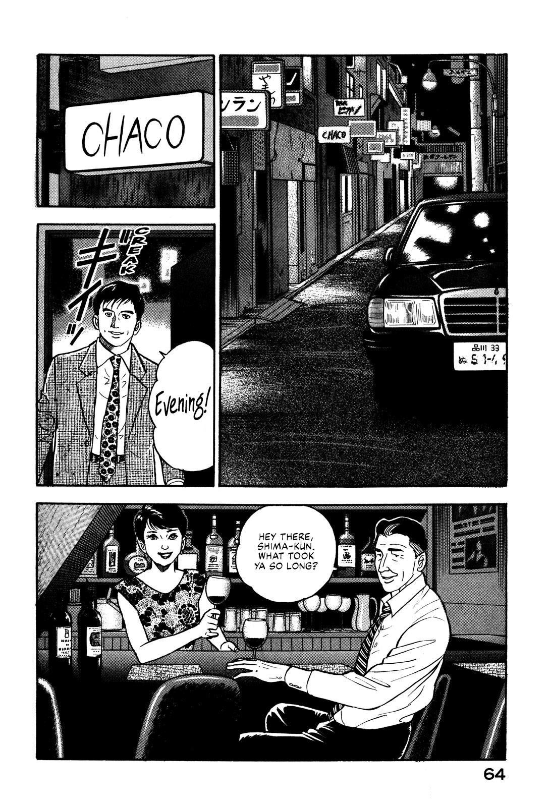 Division Chief Shima Kōsaku Chapter 37 #10