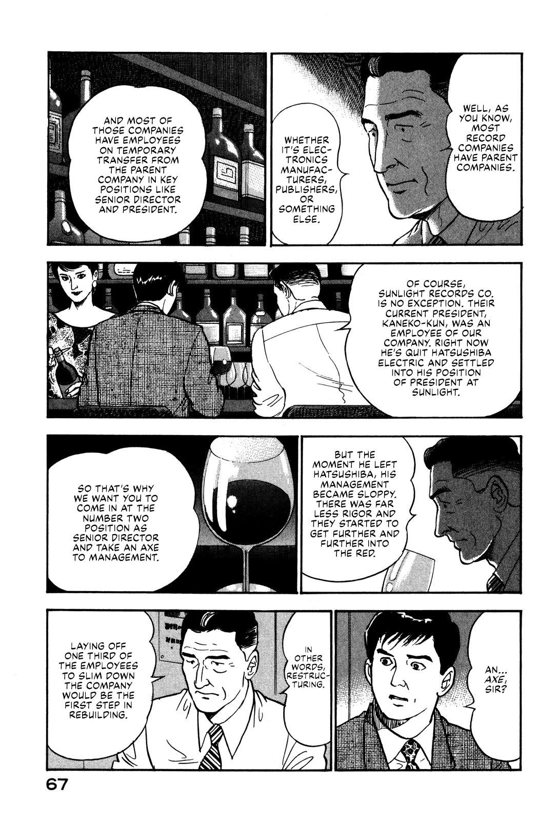 Division Chief Shima Kōsaku Chapter 37 #13