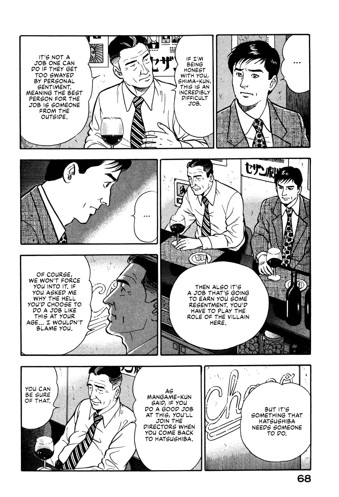 Division Chief Shima Kōsaku Chapter 37 #14