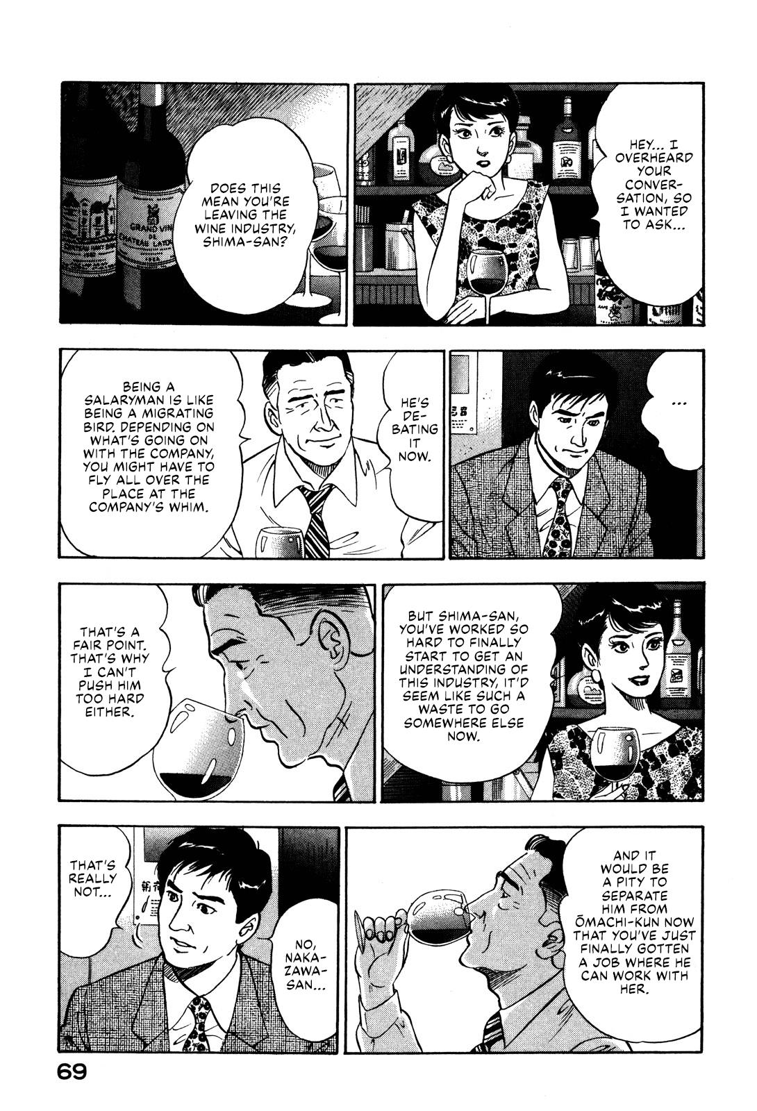 Division Chief Shima Kōsaku Chapter 37 #15