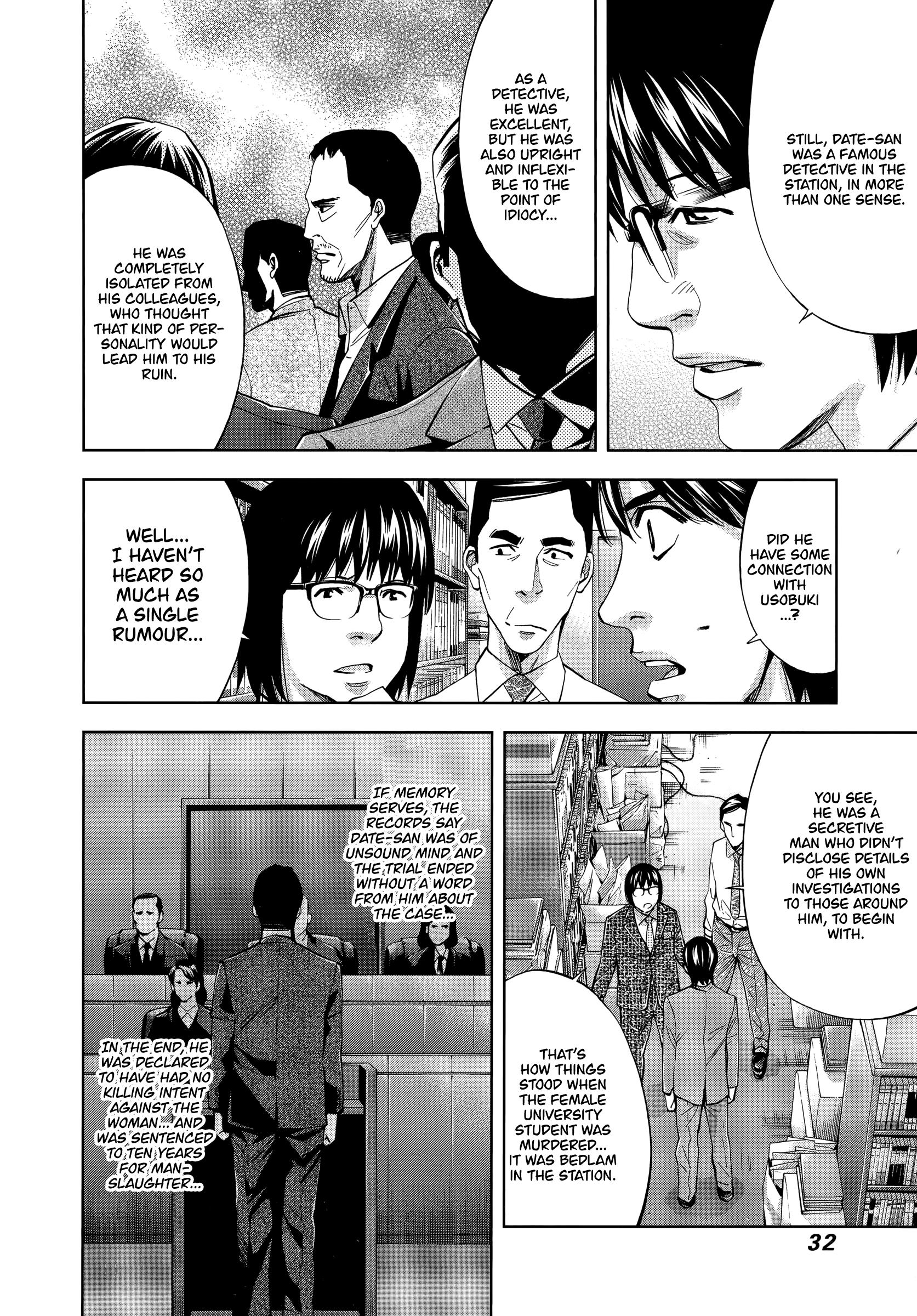 Funouhan Chapter 43 #2