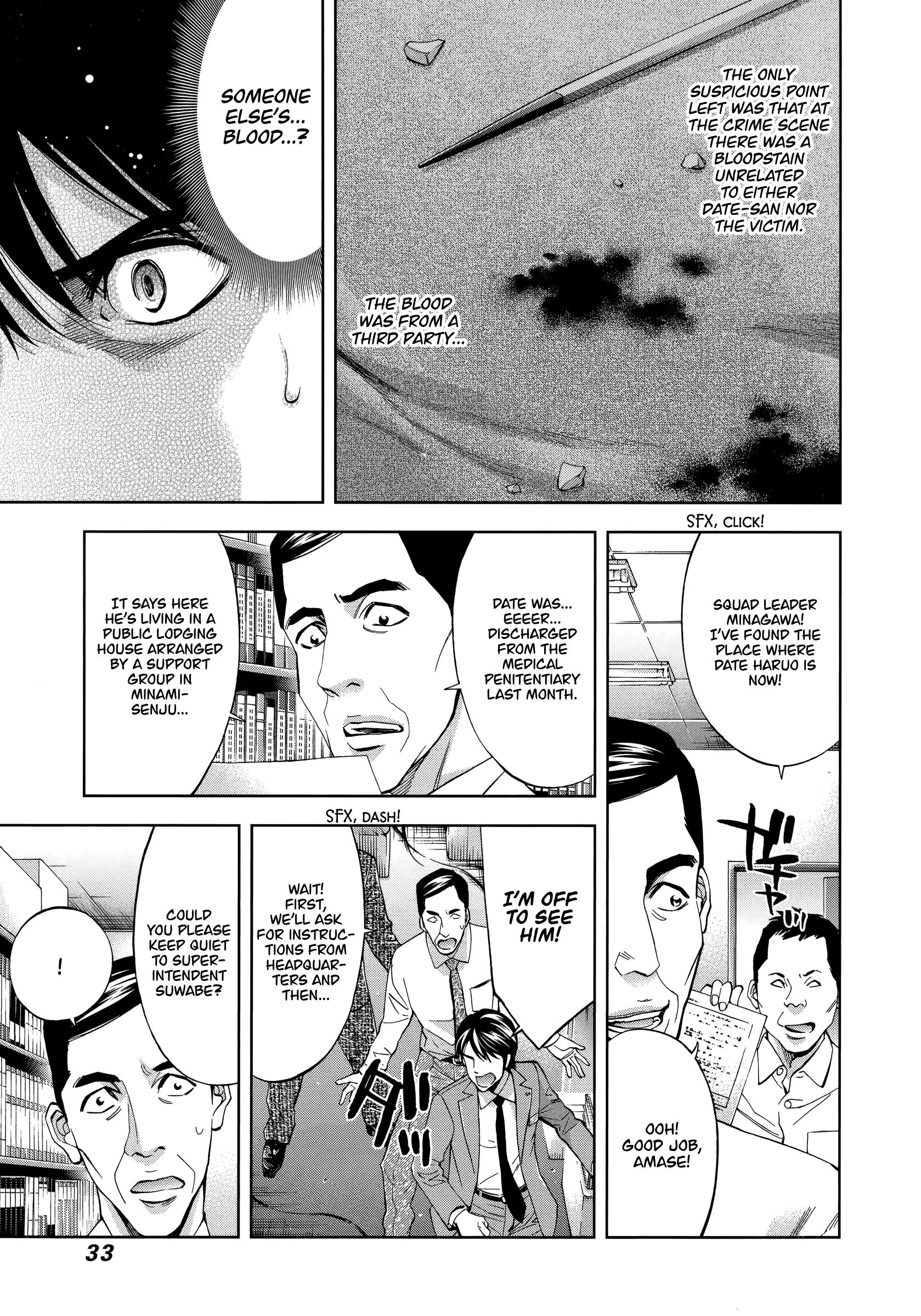 Funouhan Chapter 43 #3