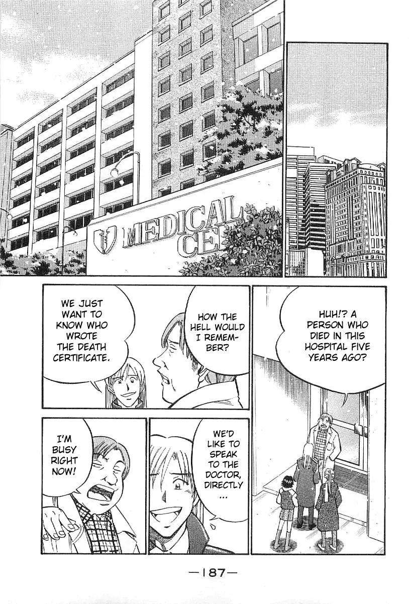 Q.e.d. - Shoumei Shuuryou Chapter 23.2 #15