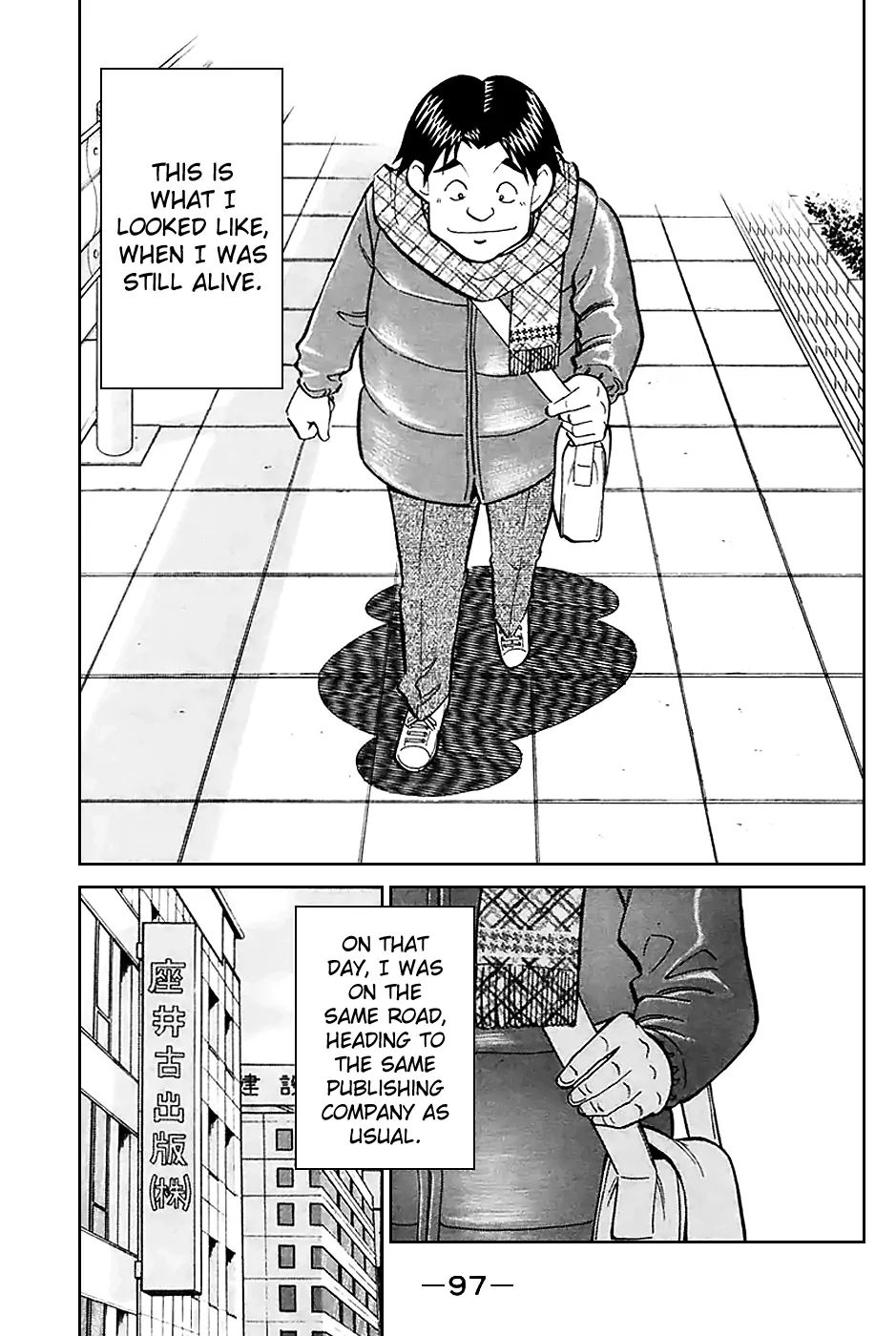 Q.e.d. - Shoumei Shuuryou Chapter 21.1 #2