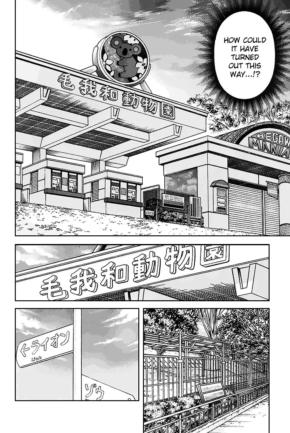 Q.e.d. - Shoumei Shuuryou Chapter 21.1 #13