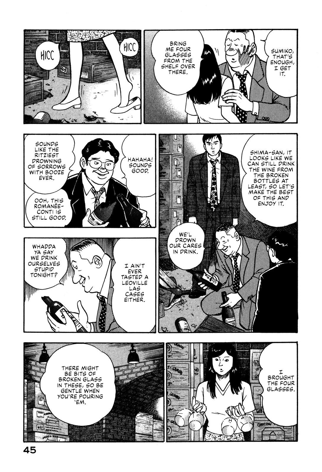 Division Chief Shima Kōsaku Chapter 36 #11