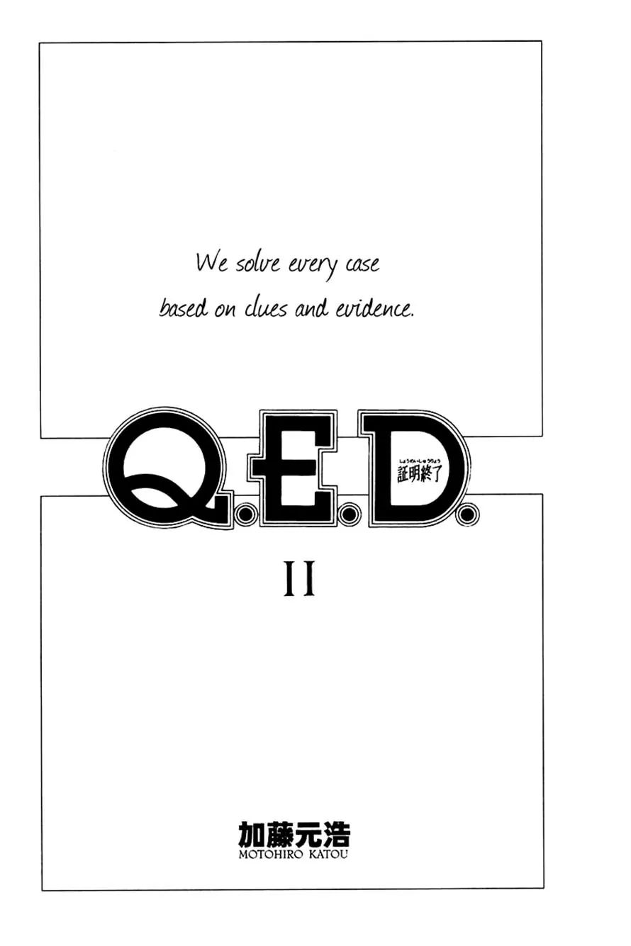 Q.e.d. - Shoumei Shuuryou Chapter 20.1 #1