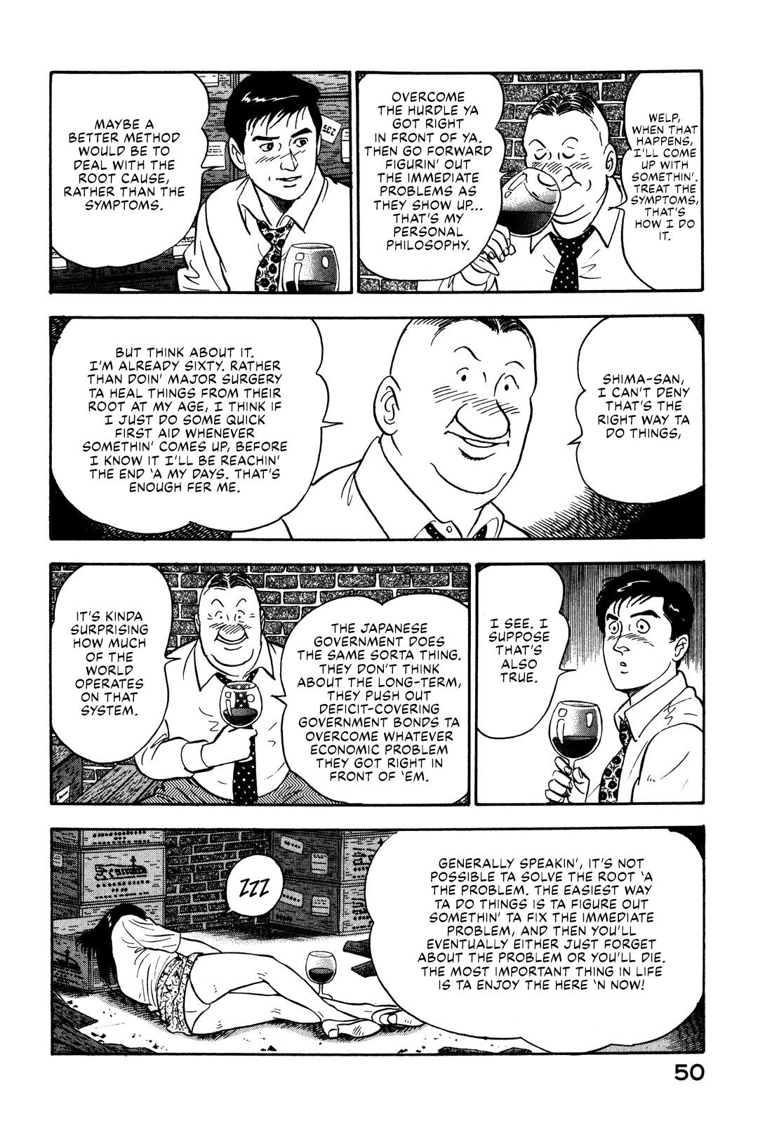 Division Chief Shima Kōsaku Chapter 36 #16