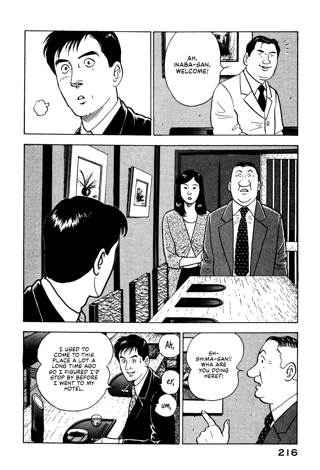 Division Chief Shima Kōsaku Chapter 33 #6